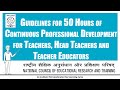 50 hours of CPD by Teachers and Principals || Dr Meenakshi Narula