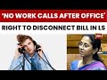 Right To Disconnect Bill Introduced: Supriya Sule Demands ‘No Calls After Work’ | #loksabha