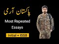Top 10 Repeated Essay Topic in PMA LC | Pak Army | Navy | PAF