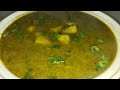 up स्टाइल मटर का निमोना बनाने की आसान विधि | Aloo matar ki sabji Matar ka nimona |