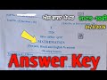 Answer key of Maths Class 10th | Math Final Paper Answer 2026 10th Class | PSEB Maths Final Answer