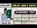 Pak navy academic test preparation|pak navy a 2026 sailor test preparation|@Ayeshaforcesacademy 