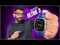Apple Watch Ultra 3 Unboxing \u0026 First Look - The Best Ultra Smartwatch Experience?🔥🔥🔥