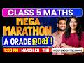 Class 5 Annual Exam | Maths | Mega Marathon | A Grade ഉറപ്പ് | For Independent School | Exam Winner