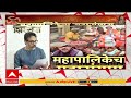 Nilesh Rane On Kishori Pednekar : किशोरी पेडणेकरांविरोधात तक्रार दाखल करणार - निलेश राणे