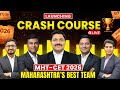 CRASH COURSE🔥FOR MHT-CET 2026💡BY DSM TEAM😎 | LIVE CET CRASH COURSE LAUNCH BY DSMS TEAM🔥| Dinesh Sir