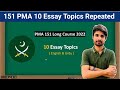 151 PMA LC Initial Interview Essay Topics | PMA 151 LC Essay Topics