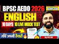 BPSC AEDO 2026 🔥| English 10 Days 10 Live Mock Test | AEDO English Mock Test -6 | EDUTERIA
