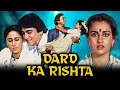 Dard Ka Rishta - Sunil Dutt Superhit Hindi Movie | Smita Patil, Reena Roy, Ashok Kumar, Johny Lever