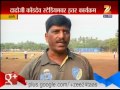 Thane :No Play On Dadoji kondDev Stadium Since 15 Days