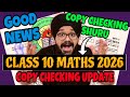 CBSE GOOD NEWS 🥳 FOR CLASS 10 MATHS BOARD EXAM 2026 | CBSE COPY CHECKING UPDATE 2026 #boards2026