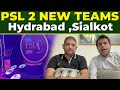 BREAKING 🛑 Hyderabad and Sialkot PSL teams sold for 175 crore and 185 crore