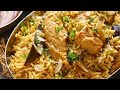 १/२ किलो चिकनची परफेक्ट दम बिर्याणी घरी बनवाल तर हॉटेलची बिर्याणी विसरून जाल | Chicken Dum Biryani