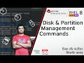 #6 - Disk and Partition management Commands on Redhat Enterprise Linux (RHEL) 8 : Hindi