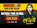 SSC CGL GK GS Classes 2026 | National Parks of India ( राष्टीय उद्यान ) | SSC CGL GK GS by Krati Mam