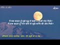 Poem | Maine Aahuti Bankar Dekha | 'Agyey' | कविता | मैंने आहुति बनकर देखा | अज्ञेय