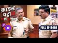 Bus Stop पे एक Dancer की किसने की हत्या ? |Crime Patrol–26 Jurm, 26 Cases|Ep 19|Full Episodes