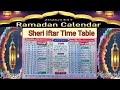 Ramadan Calendar 2026 Delhi |India| Ramzan Sehri Iftar Time Table 2026