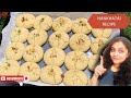 न अंड न लोणी तरीही खुसखुशीत नानकटाई | Eggless Nankatai Recipe @KSvlogs04  | Eggless Cookies