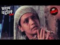 Poverty Becomes The Cause Of Crime | Ep 6 | Sacchai Ka aaina | Crime Patrol