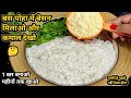 पोहा में बेसन डाल के देखो आपके बहुत पैसा खर्च होने से बचजाएंगे कभी बाजार से नहीं लाओगे | Nasta