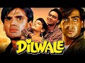 Dilwale - अजय देवगन रवीना टंडन सुपरहिट रोमांटिक हिंदी मूवी | सुनील शेट्टी, परेश रावल, गुलशन ग्रोवर