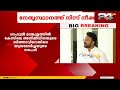 രാഹുൽ മാങ്കൂട്ടത്തിൽ കേസ്; അതിജീവിതയുടെ ഭർത്താവിനെ യുവമോർച്ച നേതൃസ്ഥാനത്ത് നിന്ന് മാറ്റി