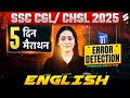 SSC CGL/ CHSL English Classes | Error Detection for SSC Exams in One Shot | Ananya Ma’am