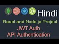 React and node JS project in Hindi #33  JWT token  Authentication