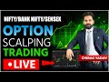 Live Trading | 13 Feb. | Nifty live trading , Sensex live trading #nifty #banknifty