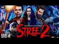stree 2 full movie | Shraddha Kapoor | Rajkumar R | akshy Kumar | Varun d | Pankaj t | movie facts