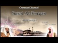 25- Surat Al-Furqan (Full) with audio english translation Sheikh Sudais \u0026 Shuraim