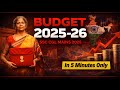 केंद्रीय बजट 2025-26 🔥 5 मिनट में संपूर्ण सारांश | एसएससी सीजीएल मेन्स 2025 | केवल परीक्षा दोहराने वाले उम्मीदवारों के लिए