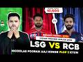 LSG vs RCB Dream11 Prediction | LSG vs RCB Today Match Prediction | IPL 2026 Match 50