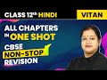Class 12 Hindi - All Chapters in One Shot | CBSE Non-Stop Revision | Class 12 Hindi Vitan