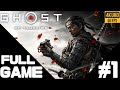 GHOST OF TSUSHIMA – Full Walkthrough Gameplay – PS5 4K/60 FPS No Commentary {PART 1 OF 2}