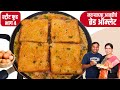 २००९ मध्ये मधुराजरेसिपीवर व्हायरल गेलेली रेसिपी । स्ट्रीट स्टाईल ब्रेड ऑमलेट | झटपट ब्रेड ऑमलेट
