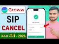 groww app me sip cancel kaise kare ! how to cancel mutual fund sip in groww