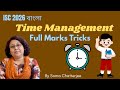 ISC 2026 Bengali Exam Time Management | Full Marks Tricks