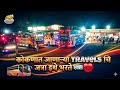 कोकणात जाणार्‍या Travels चि जत्रा इथे भरते🚍 | Kokan Luxury Bus♥️ | Mumbai Goa Highway #kokan #luxury