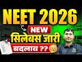 NEET 2026 New Syllabus | NEET 2026 Syllabus Update | Neet 2026 Admission Process | NEET 2026 Form