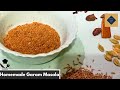 Homemade Garam Masala Recipe | Khooshbudaar Garam Masala | ख़ाने को टेस्टी बनाने वाला गरम मसाला