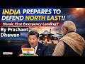 EMERGENCY LANDING FACILITY LAUNCHED BY PM MODI | India Prepares for Attack on North East