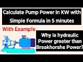 How to calculate the Power of centrifugal Pump, Calculate pump efficiency | Pump Power calculation