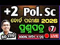 Xii Political question paper chse Odisha Board Exam 2026, political prasna 2026 #chseodisha #hksir