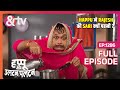 Happu ने Rajesh की Sari क्यों पहनी? | 20 May 24| Happu Ki Ultan Paltan | Full Ep1286 | @andtvchannel
