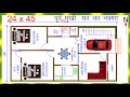 25x45 House Design 3D | 1125 Sqft | 125 Gaj | 3 BHK | Modern Design | Terrace Garden | 8x14 Meters