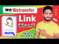 Wetransfer Link Transfer | How To Get Wetransfer Link | We Transfer