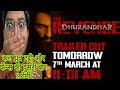 DHURANDHAR 2 TRAILER RELEASE TIME | DHURANDHAR 2 TRAILER TOMORROW |  DHURANDHAR 2 POSTER REVIEW 🔥