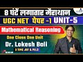 UGC NET 2025 Paper 1 | Mathematical Reasoning and Aptitude | Dr. Lokesh Bali